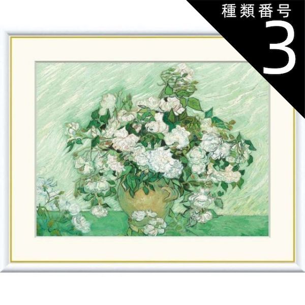 日動画廊取扱 萩谷巌 直筆サイン『ばら』キャンヴァスに油彩 15号