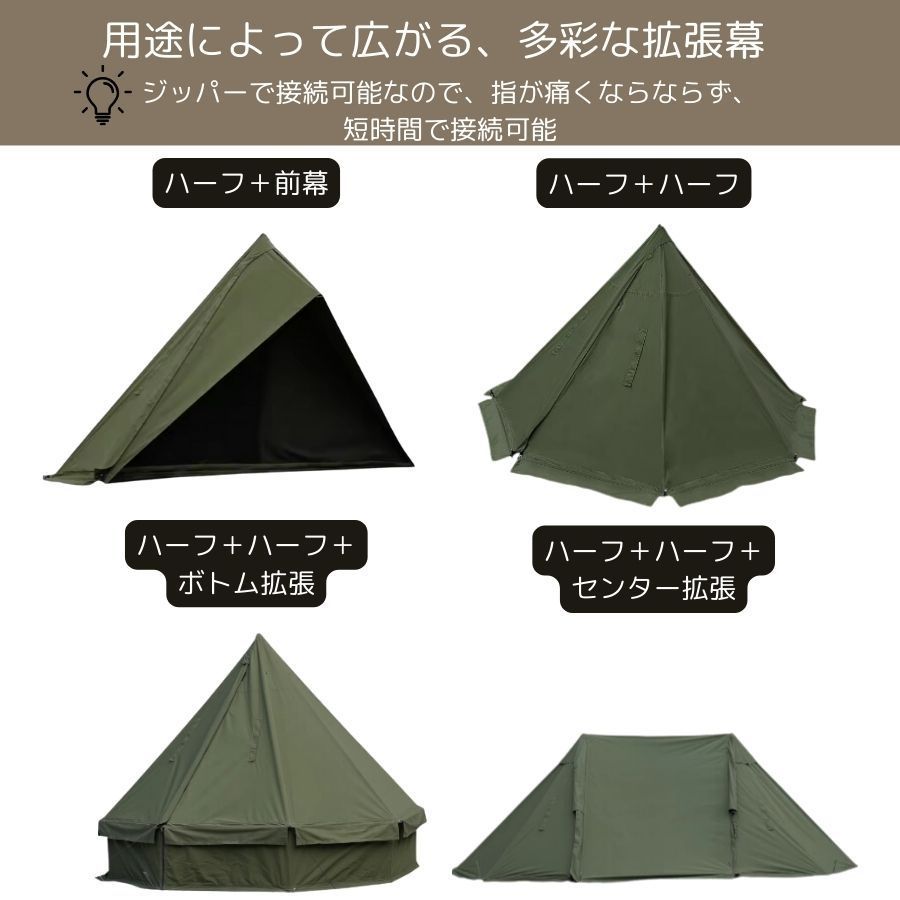 CAMPLUS】ミリタリースタイルテント フル ソロテント ワンポールテント