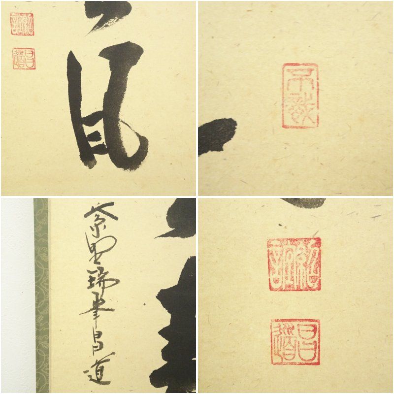 年中掛け インテリア