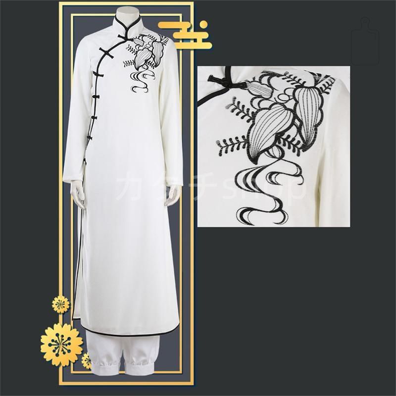 呪術廻戦 夏油傑 チャイナ服 コスプレ衣装 コスプレ服 コスチューム 演出服 二次会 イベント アニメ 仮装 パーティー