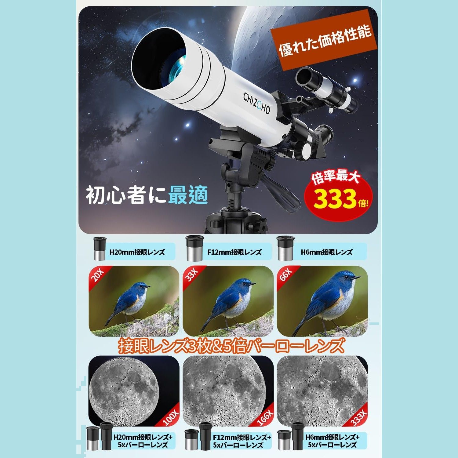 日本語取扱説明書付き 宇宙科学探査