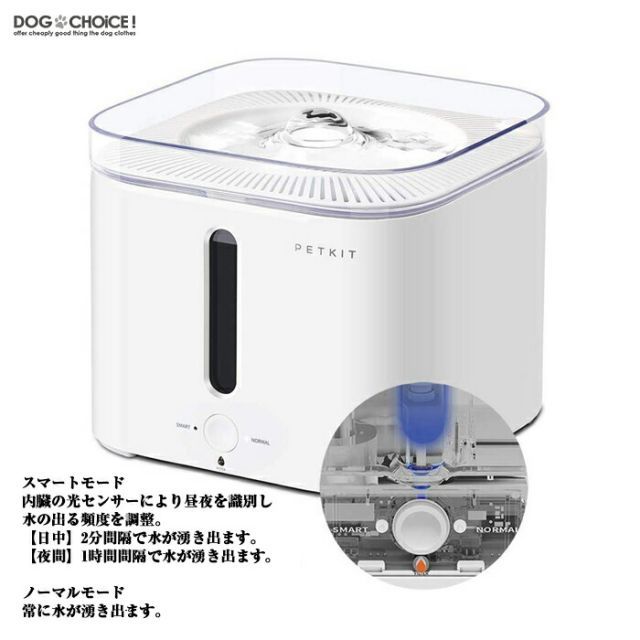 給水器 自動給水器