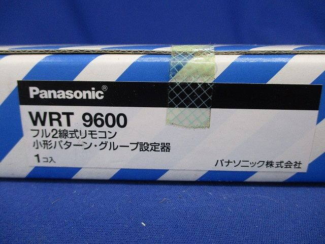 フル2線小形パターン グループ設定器 WRT9600