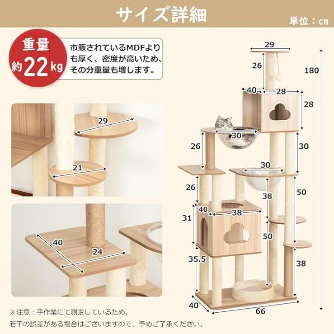 猫ハウス2個