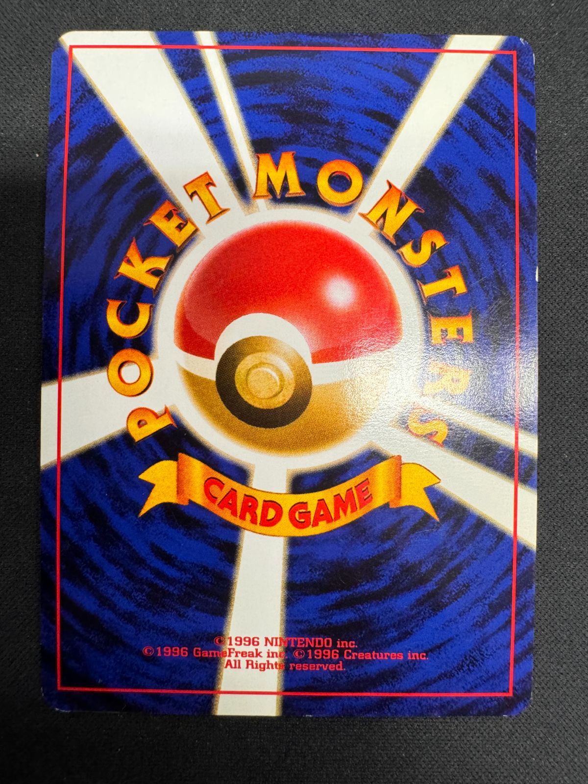 現物 バンギラス　ポケモンカード neo 旧裏面　未使用　美品 悪　キラ 現物 バンギラス ポケモンカード neo 旧裏面 未使用 美品 悪