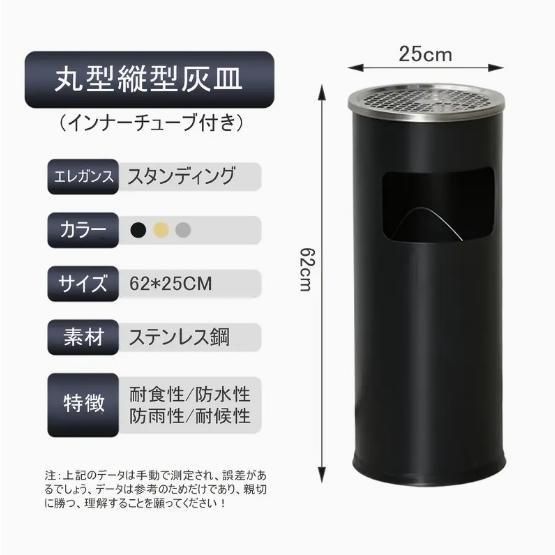 パティオ 庭用の大容量ステンレス製縦型デザインの風雨防止.ゴミ