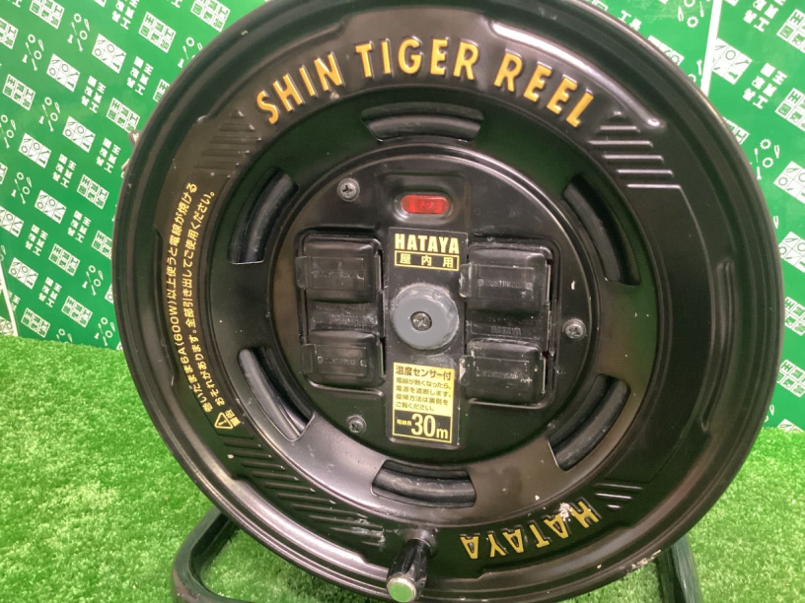 ハタヤ 30ｍ コードリール ST-30S ITQD0MD1D0O8