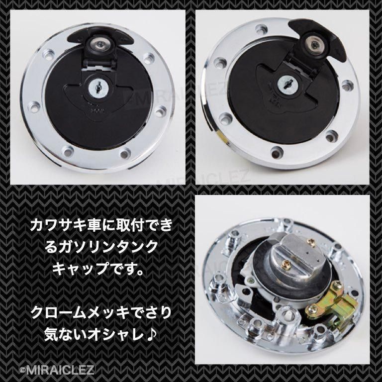タンクキャップ カワサキ 鍵付き バリオス ゼファー400 ゼファー