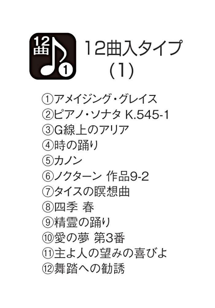 アナログ 電波時計 装飾ガラス 12曲 置き時計 メロディ 緑 シチ