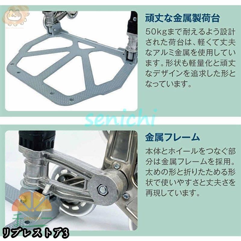 三輪