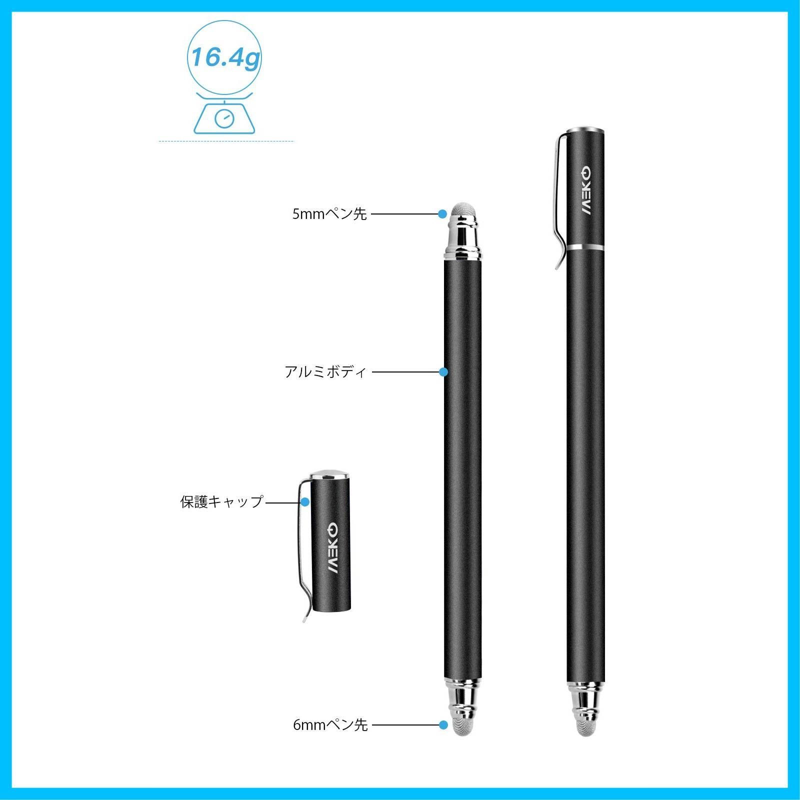 スタイラスペン （第2世代）4本セットタッチペン スマホ iPhone iPad スタイラスペン Android スマートフォン タブレット用 ペン 導電繊維ペン先 ブラック ブルー ホワイト ローズゴールド