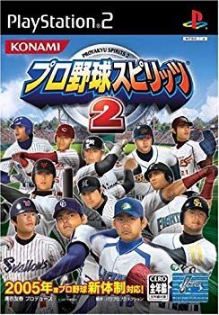 (未使用･未開封品)　プロ野球スピリッツ2 gsx453j 中古】(未使用・未開封品) プロ野球スピリッツ2 gsx453j その他