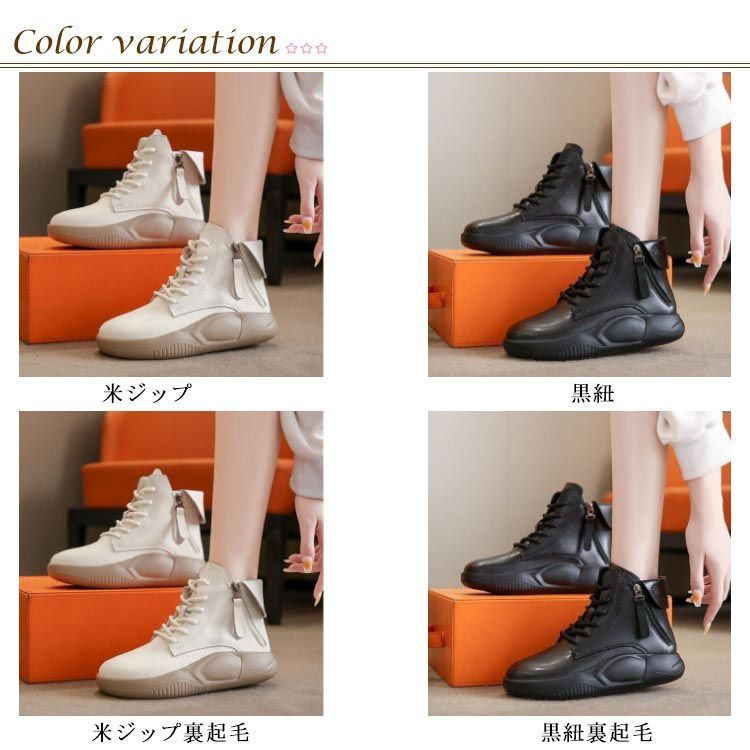 色違いをかいましたが足下は寒さしらず。ハイカットでジッパー付き！履きやすさ◎ 色違いをかいましたが足下は寒さしらず。ハイカットでジッパー