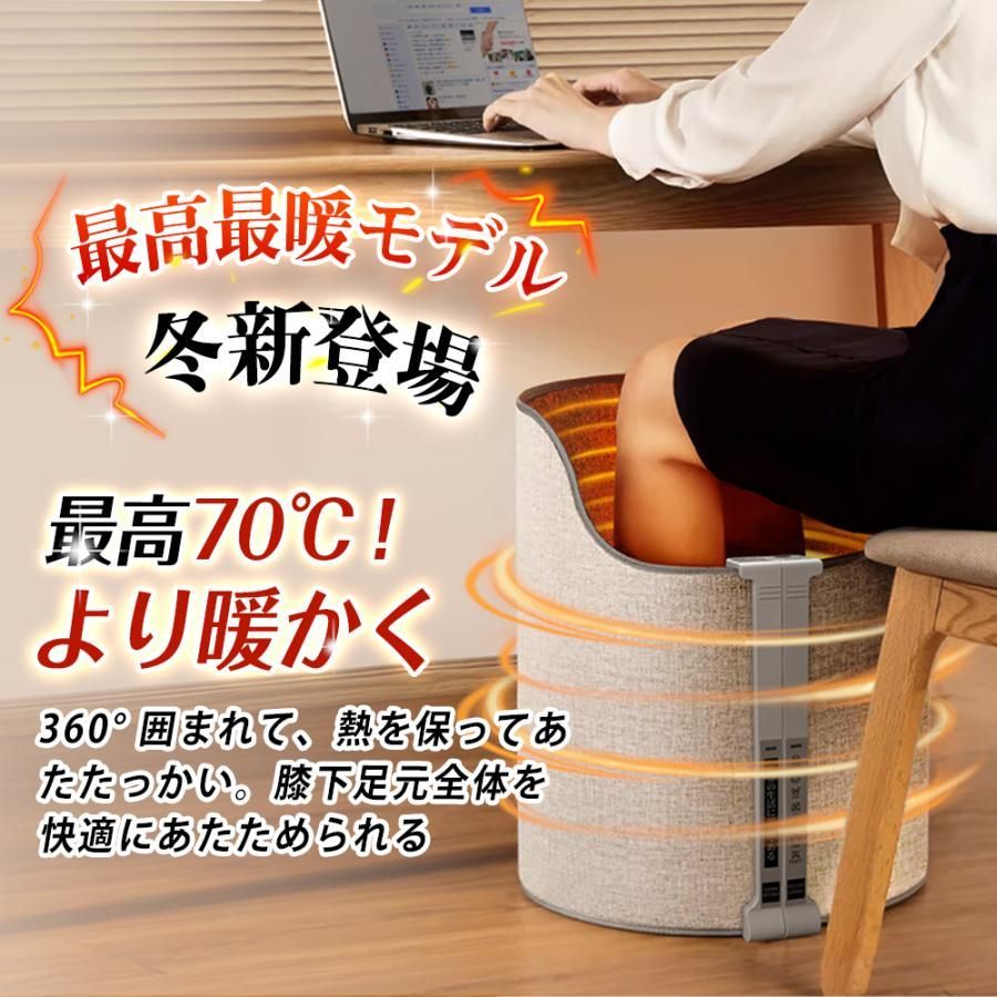 パネルヒーター 足元