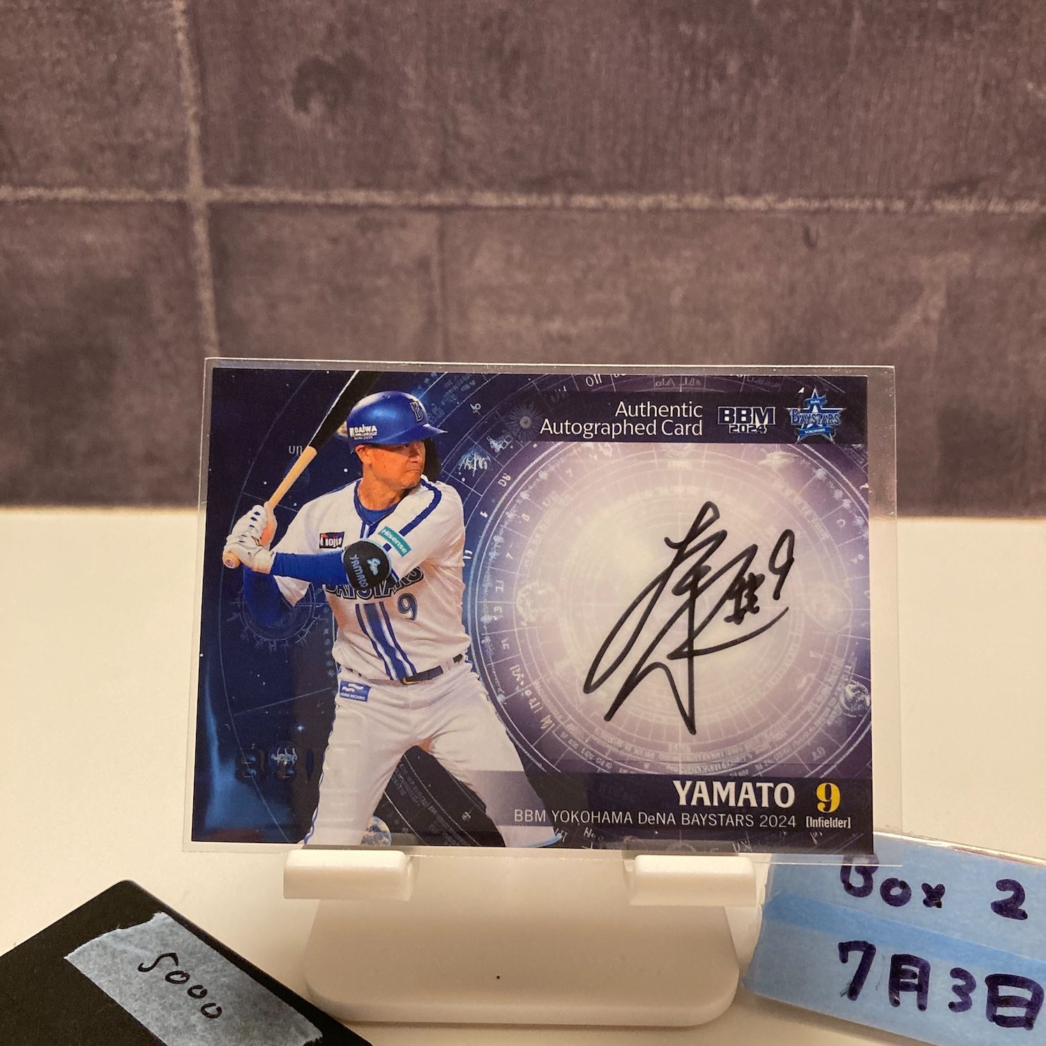 BBM 2024 横浜DeNAベイスターズ 大和 直筆サインカード 50枚限定
