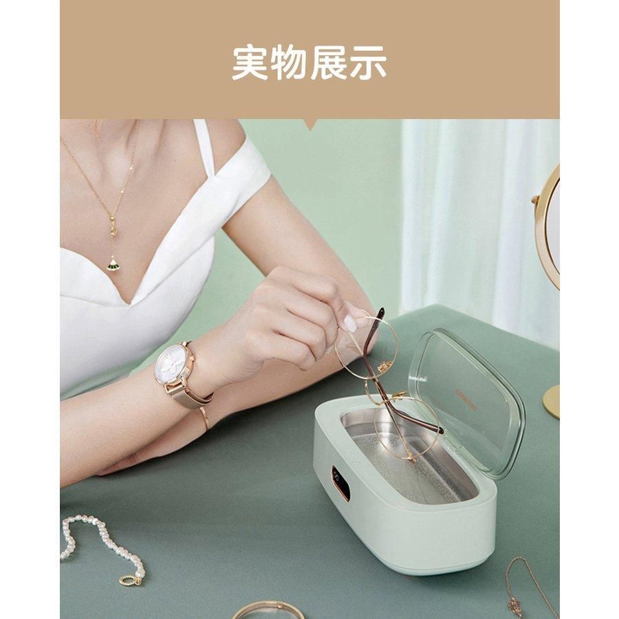 眼鏡|