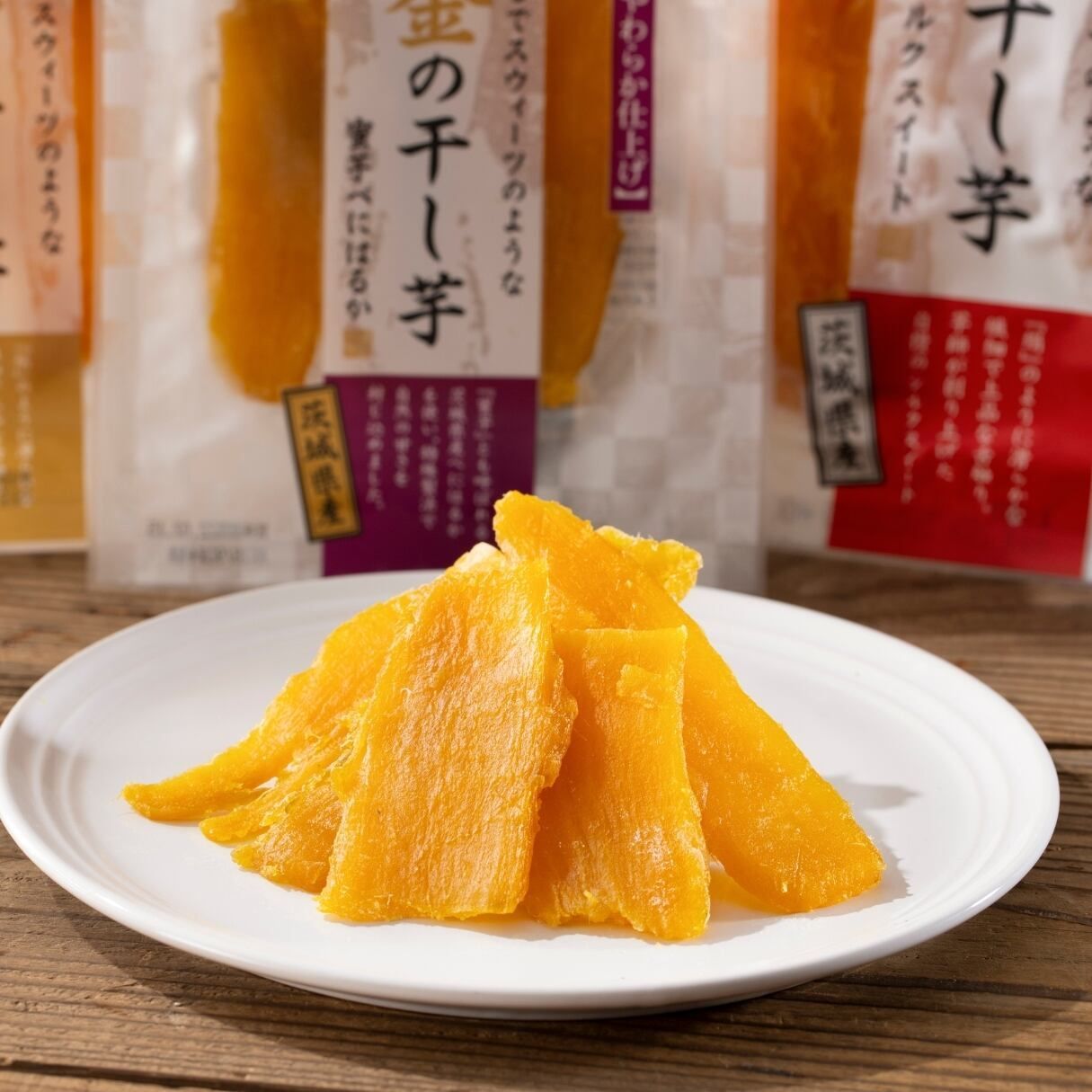 さつまいも 日興フーズ