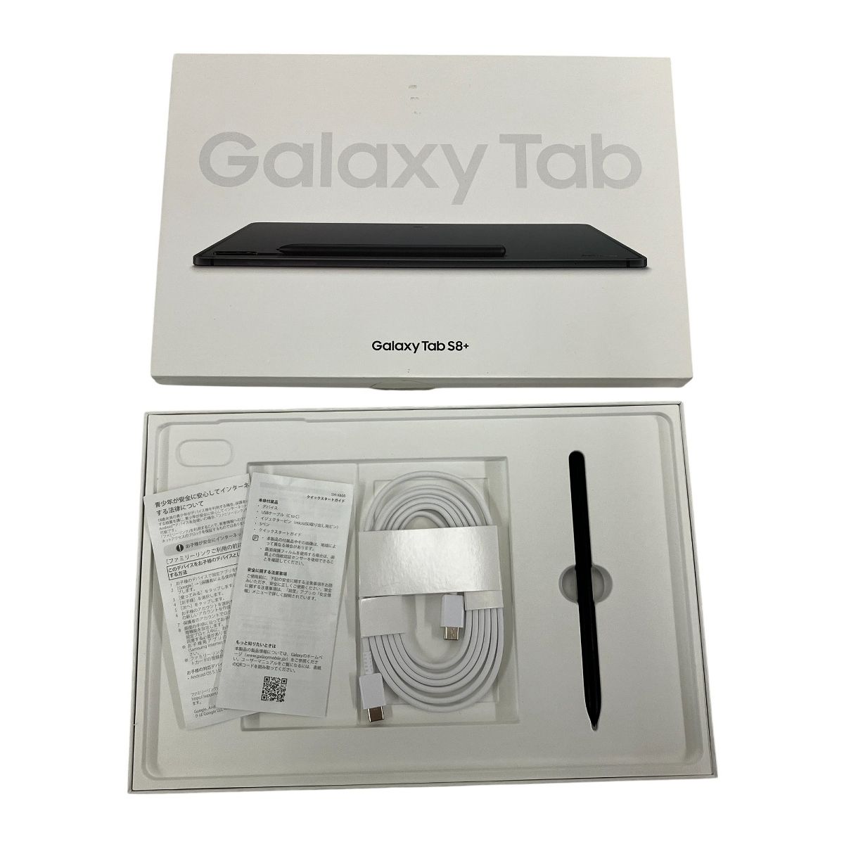 Amazon.com : SAMSUNG Galaxy Tab S8+ 12.4” 256GB WiFi 6E
