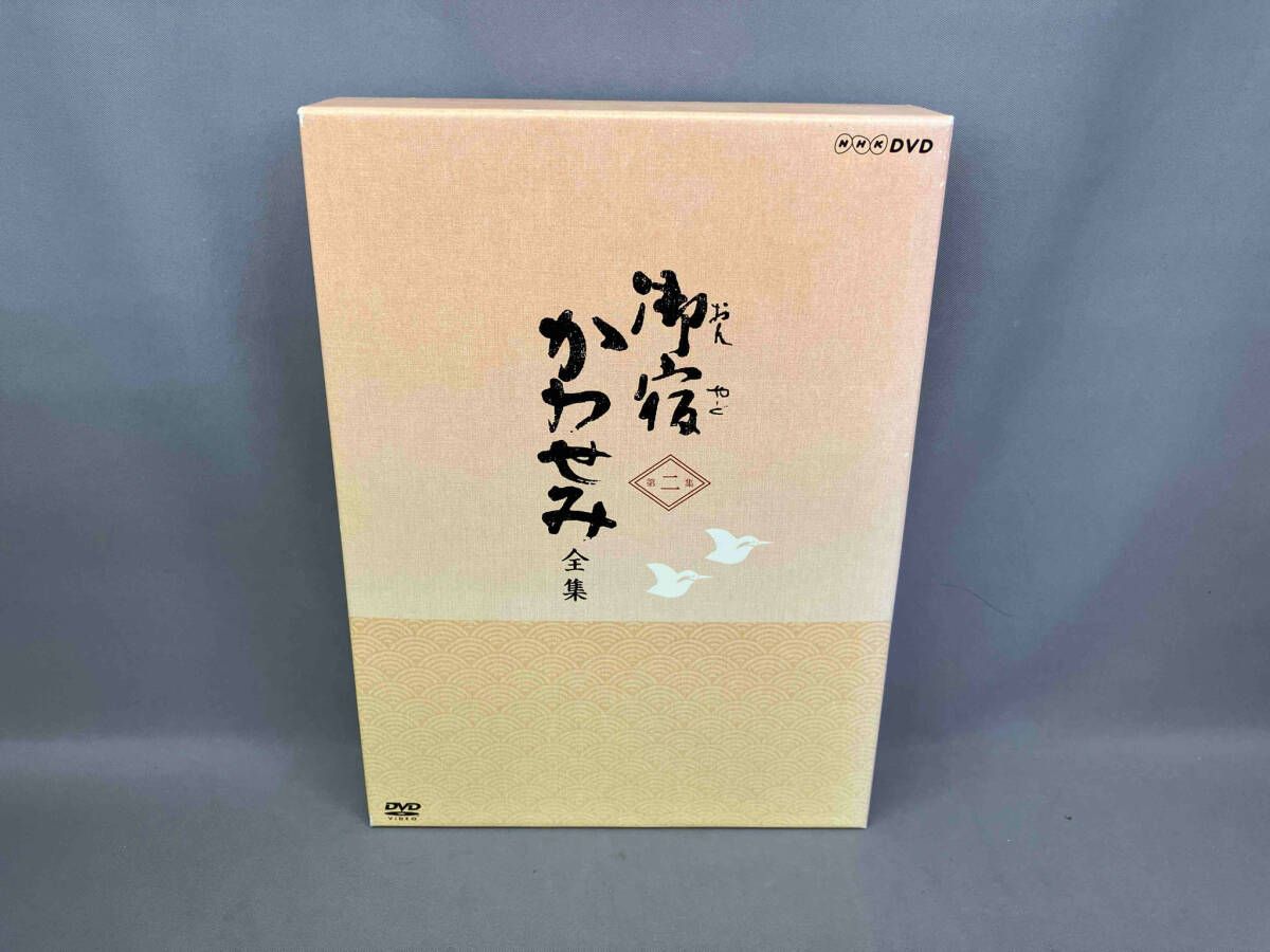 DVD 御宿かわせみ 全集 第二集