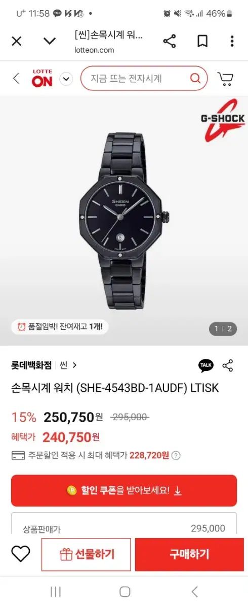 リーバイス501XX W30L36 バレンシア Levi's VINTAGE CLOTHING リーバイス 501 米国製 バレンシア工場製造