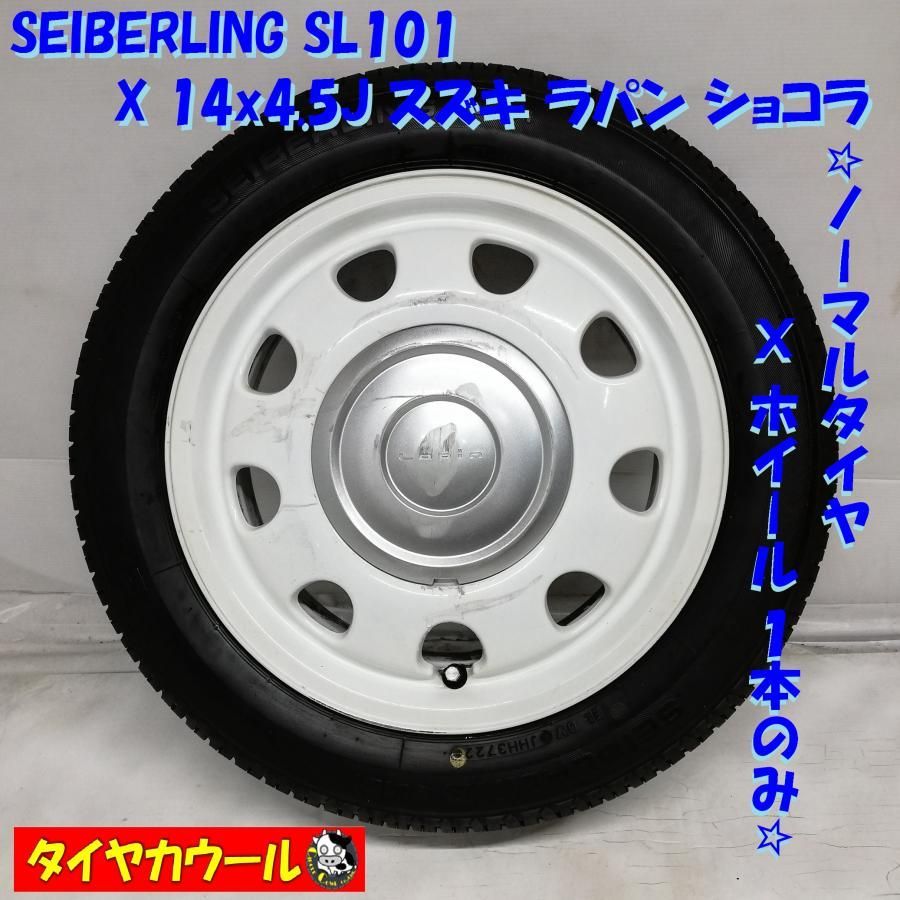 国産ノーマルタイヤ ＆ ホイールタイヤ 1本＞ 155/65R14 SEIBERLING 2022年製 14X4.5J スズキ ラパン ショコラ 純正  4H -100 中古 - メルカリ