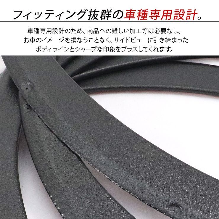 車検対応 ダミービス付