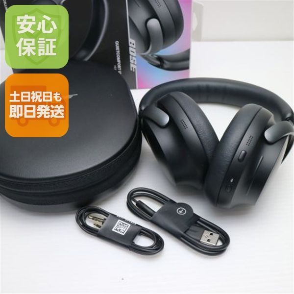 超 QuietComfort Ultra Headphones ブラック ヘッドホン BOSE 即日発送 土日祝発送OK 01000