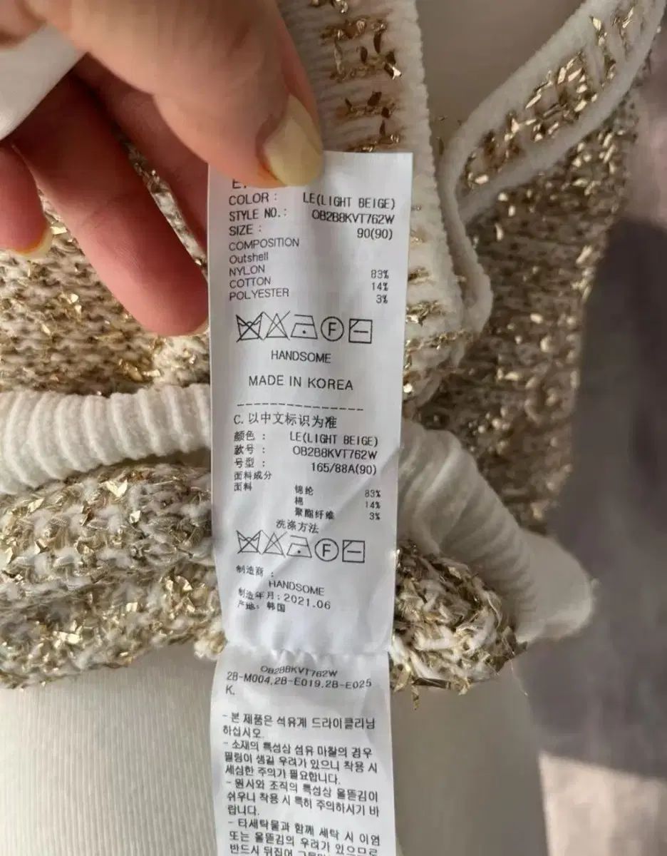  2021 年オブジェクト ツイード ニット ベスト ベスト ジレ ベスト ジレ ビスチェ