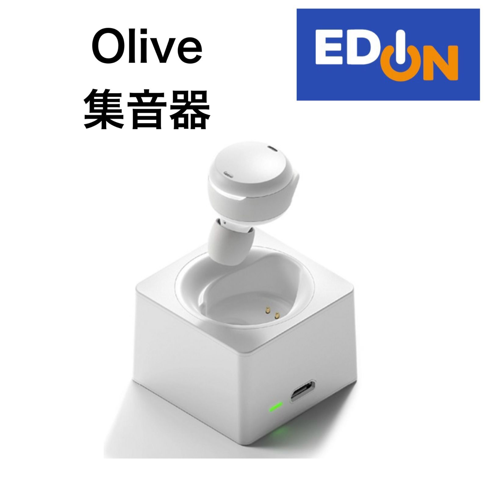 04191】 Olive 集音器 DHFA2FWJ ワイヤレスイヤホン x1 説明書