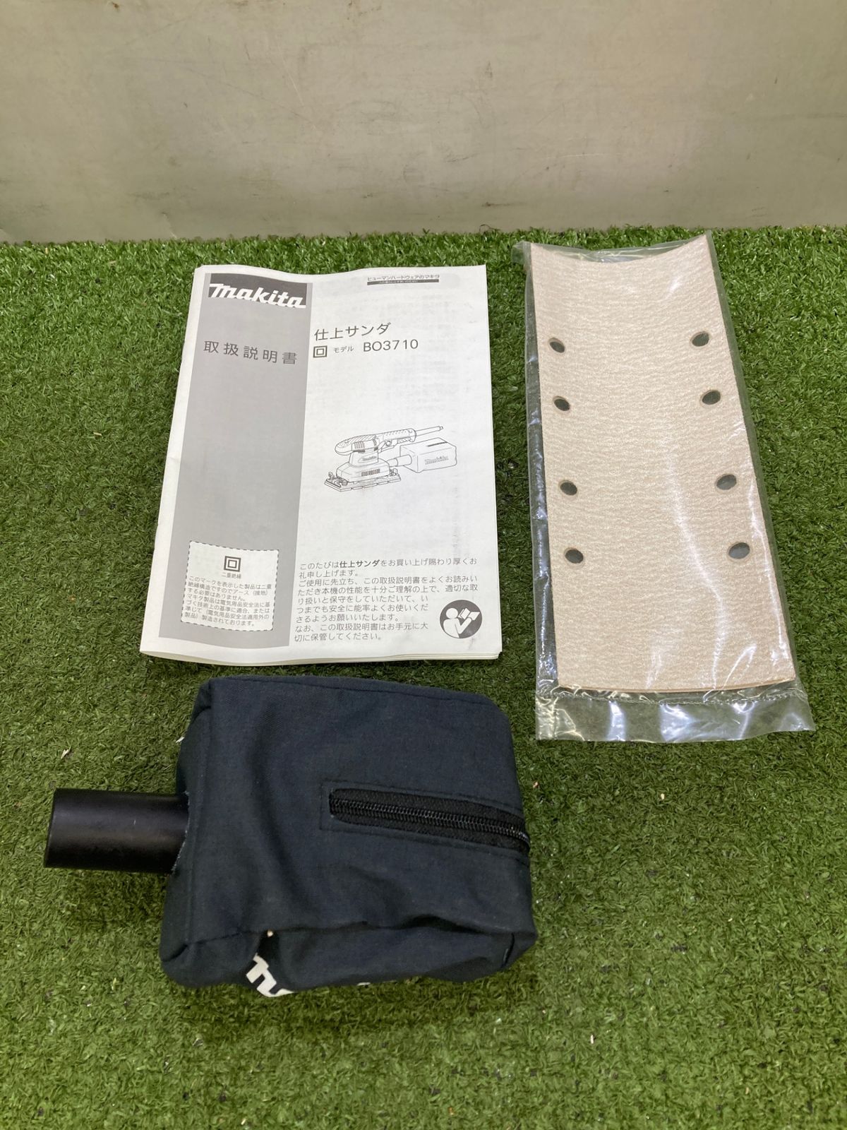 ペーパー寸法 ㎜