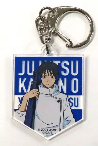 中古】雑貨 乙骨憂太(描き下ろし) アクリルキーホルダー 「劇場版 呪術