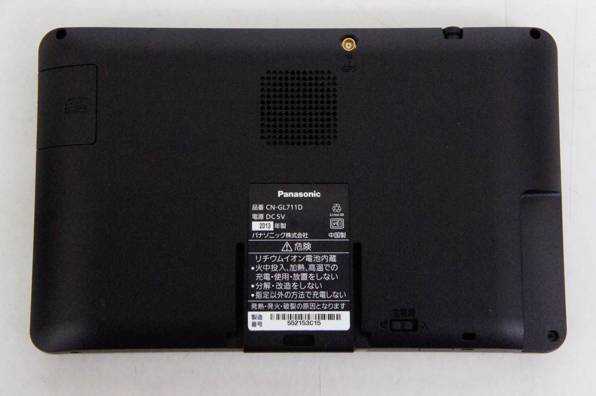 Panasonicパナソニック ポータブル