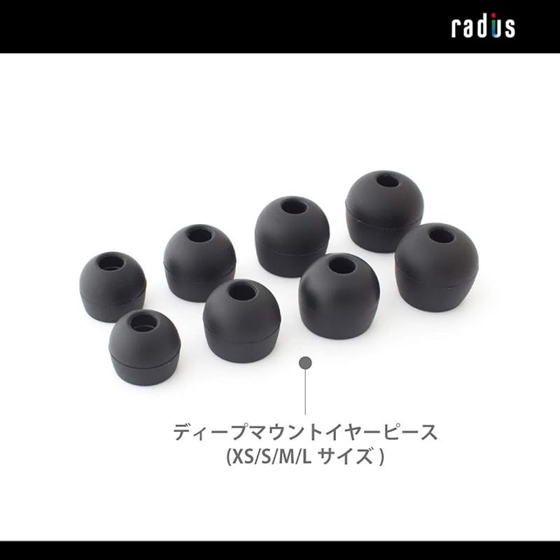 1.単品 ブラック