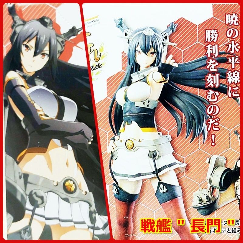 艦これ　セット② 改陽炎型 8番艦 駆逐艦「雪風改二」の制服セット [艦隊これく