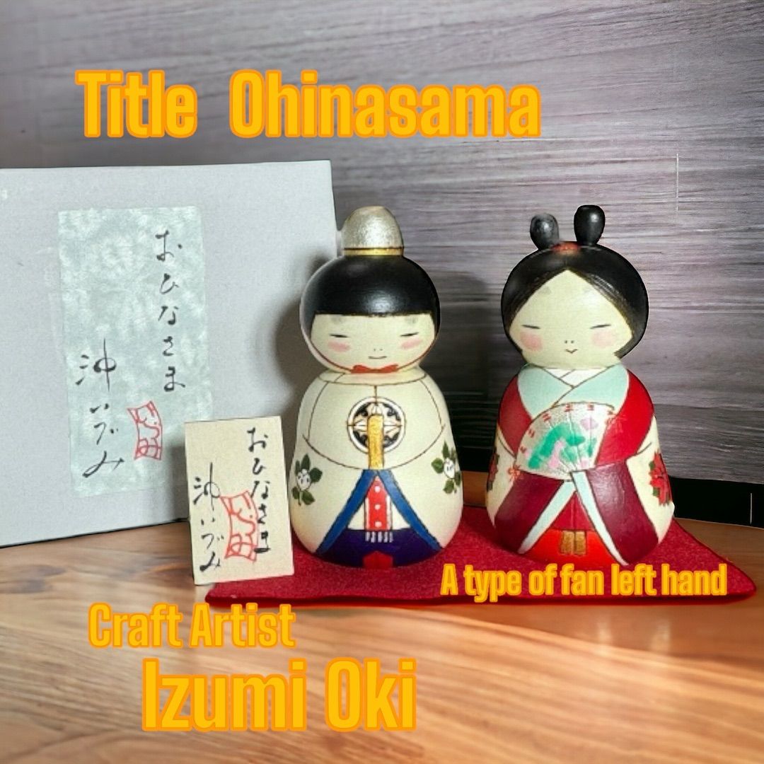 近代創作こけし Kokusho Doll おひなさま A type 沖いづみ作