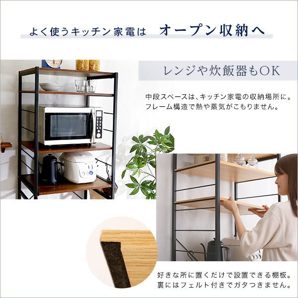 ヴィンテージゴミ箱上レンジラック varid-ヴァリド-