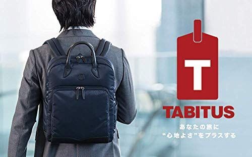 ネイビー [TABITUS+] タビタス ワンツーフィニッシュ ハンガーケース