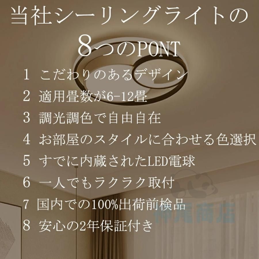 照明器具