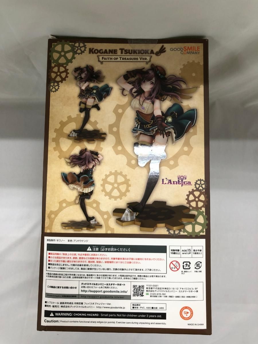 アイドルマスター シャイニー ズ 月岡恋鐘 フェイスオブトレジャーVer. 1 7スケール