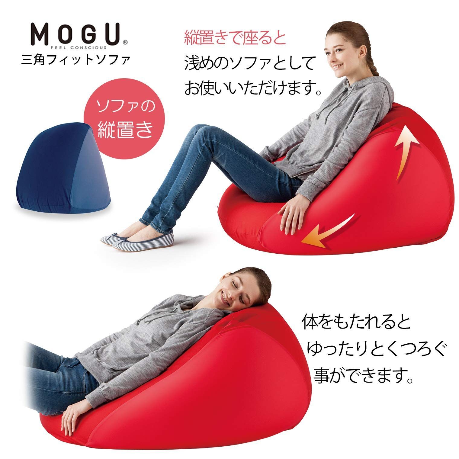 ビーズクッション ネイビー