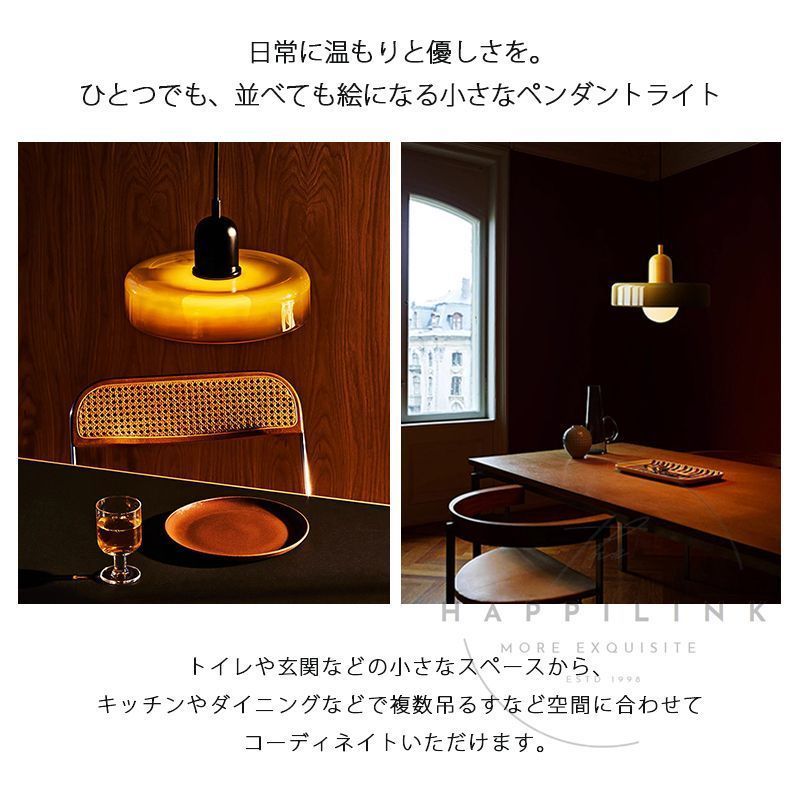 ダイニング 北欧