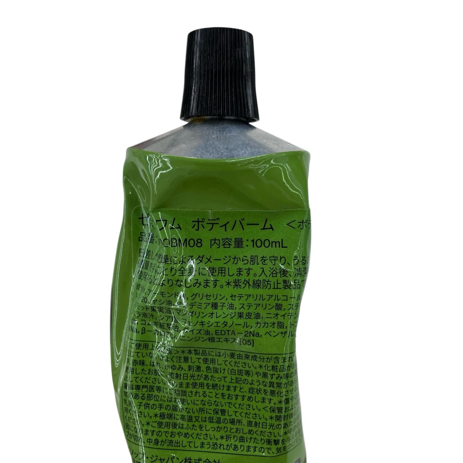 186000 Aesop. 香水・ルームスプレー・ボディクリーム 3点まとめ売り 