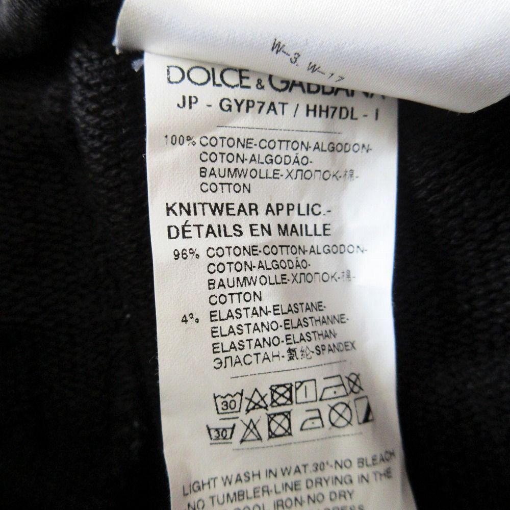 ドルチェアンドガッバーナ Dolce&Gabbana グラフィティ ロゴ ペイント