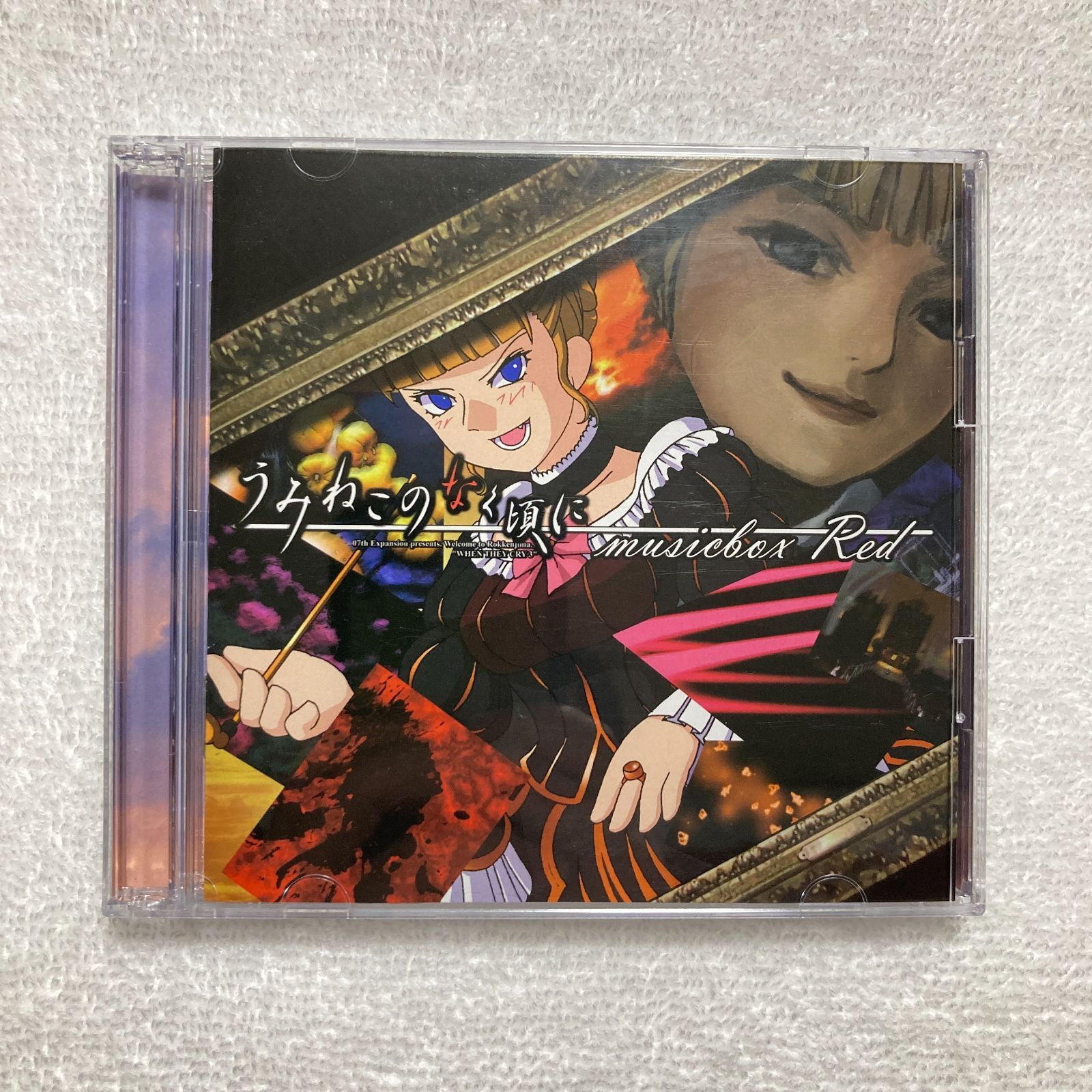CD】うみねこのなく頃に Umineko no Naku Koro ni / musicbox