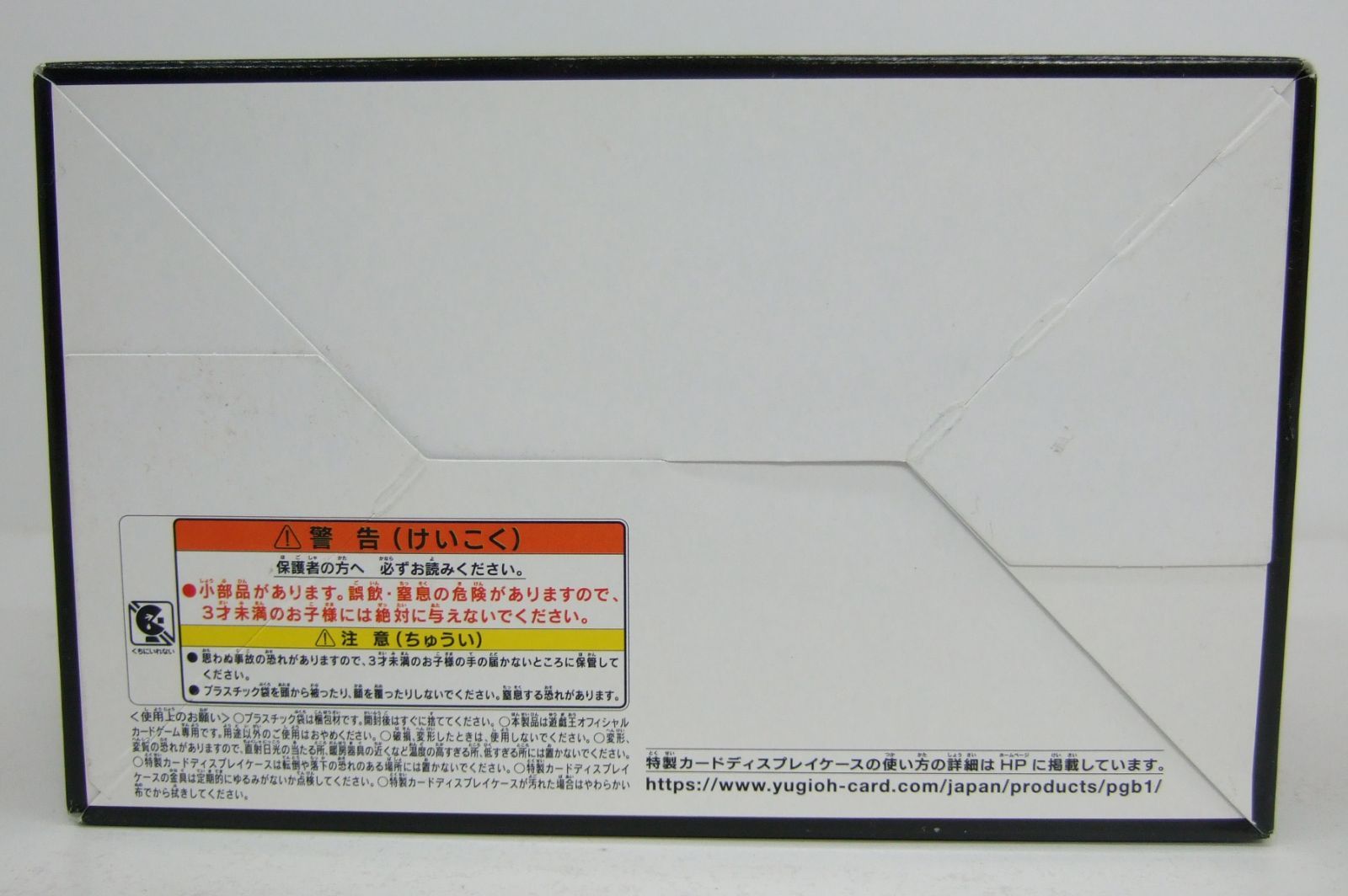 遊戯王　プリズマティックゴッドボックス　新品未使用 遊戯王 PRISMATIC GOD BOX ゴッドボックス 1BOX 匿名配送