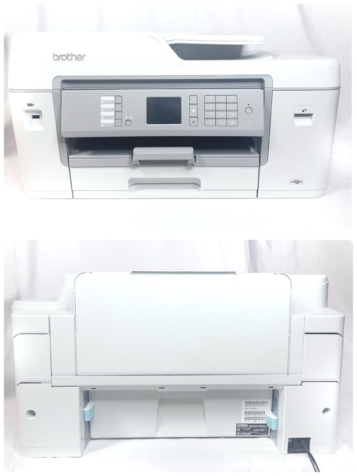 ブラザー MFC-J6583CDW インクジェットプリンター A3可 中学受験に 