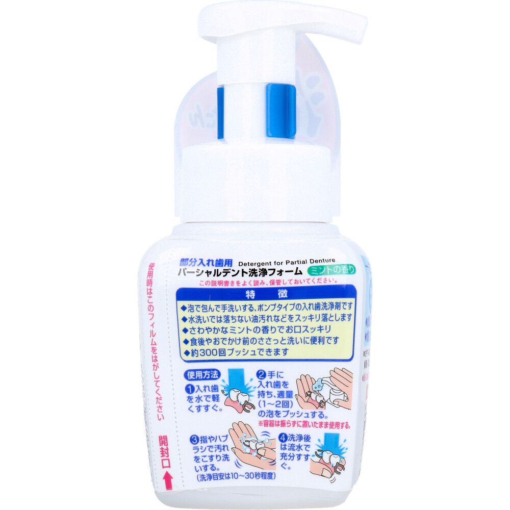 10個セット