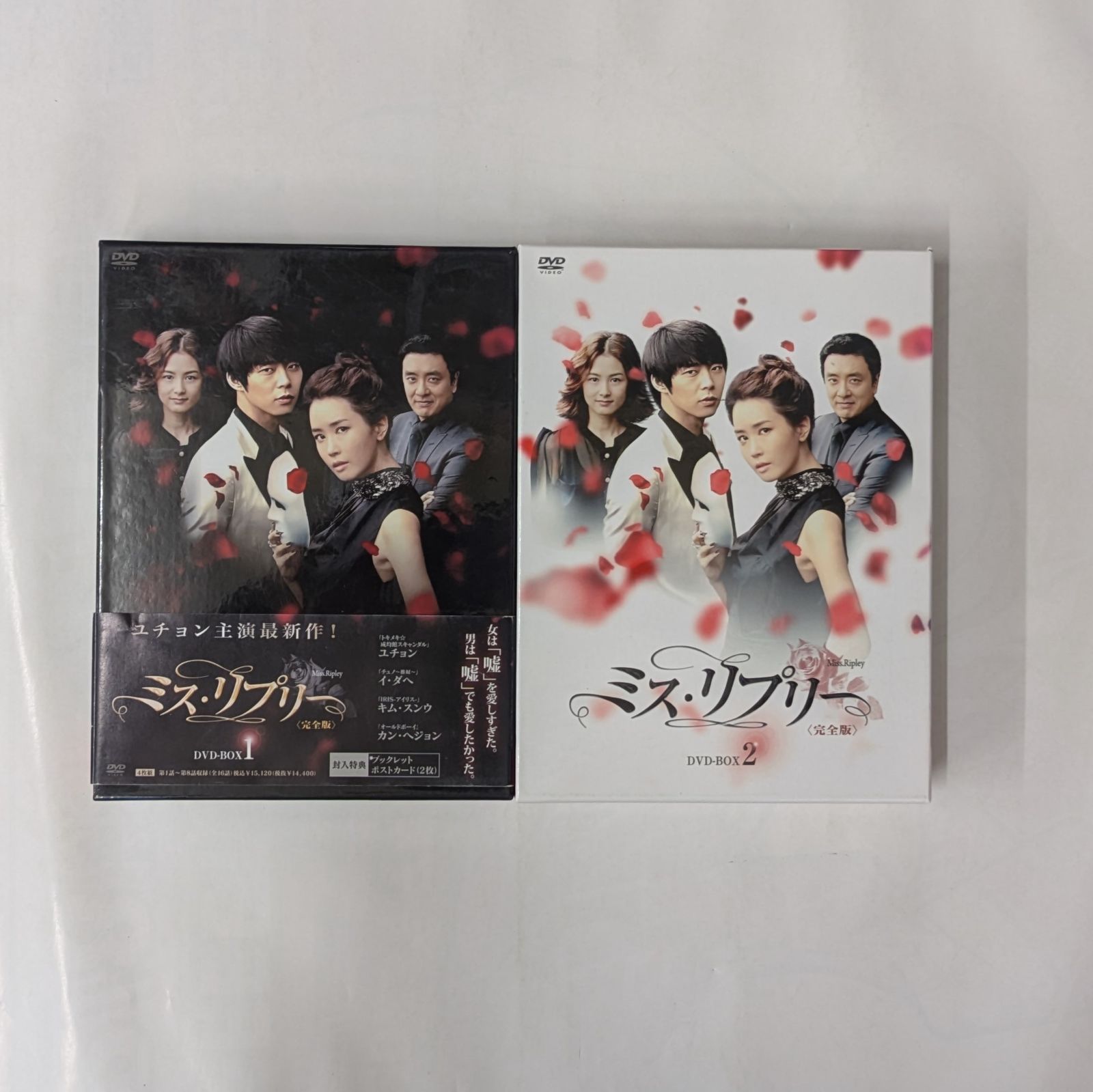 ミス・リプリー＜完全版＞DVD-BOX2 【公式通販】