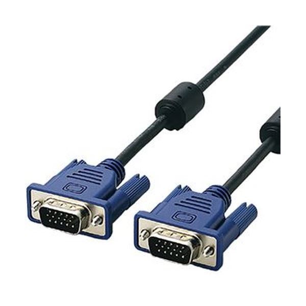 （まとめ）エレコム RoHS準拠D-sub15ピン（ミニ）ケーブル ブラック 10m CAC-L10BK/RS 1本【×3セット】 D-Sub15ピン(ミニ)ケーブル ブラック RoHS準拠 スリム 直売格安 CAC-L10BK&frasl;RS