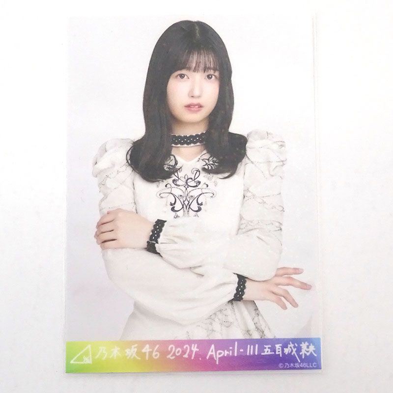 三重店】乃木坂46 五百城茉央 生写真 SR仕様 4種コンプ セット 2024 April-III（乃木コレ/いおちゃん/まおちゃん/きっき）【351-A524】  - メルカリ